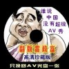 上打一个准确动物
